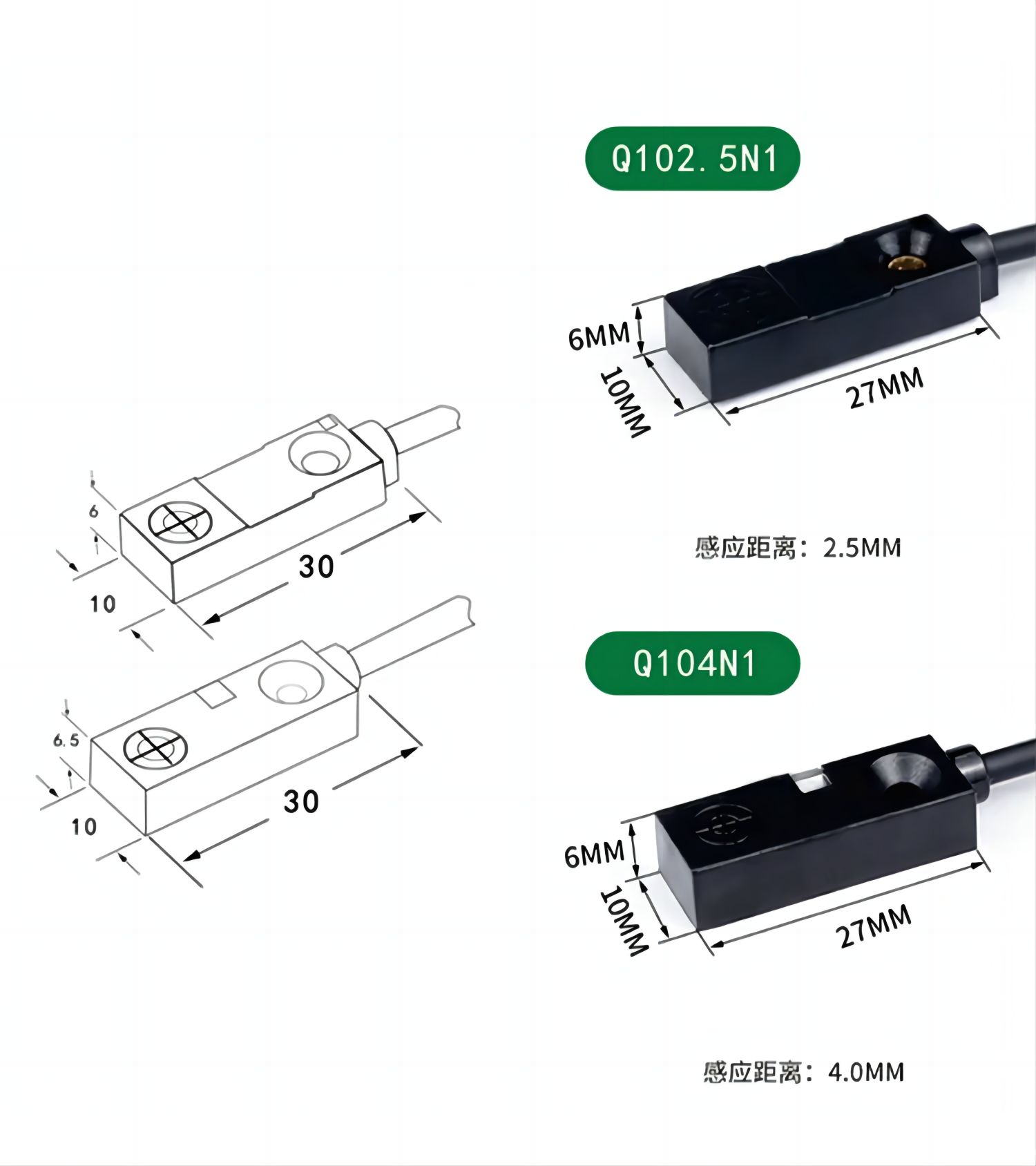 proximity switch Product Paramenters 1