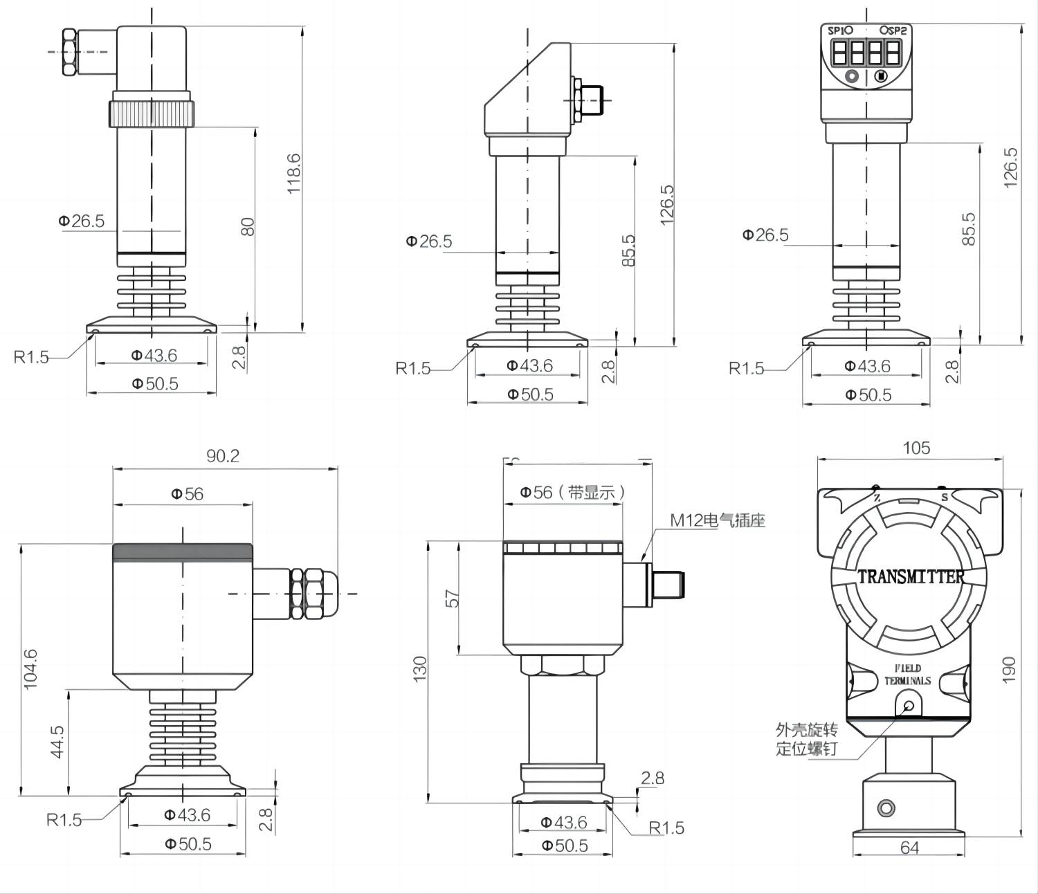 PM425C Pressure Transducer With LCD Display