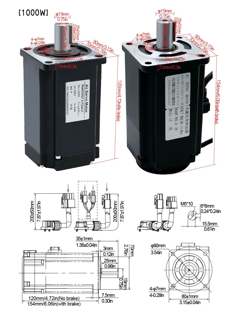 750W  Servo Motor motor size