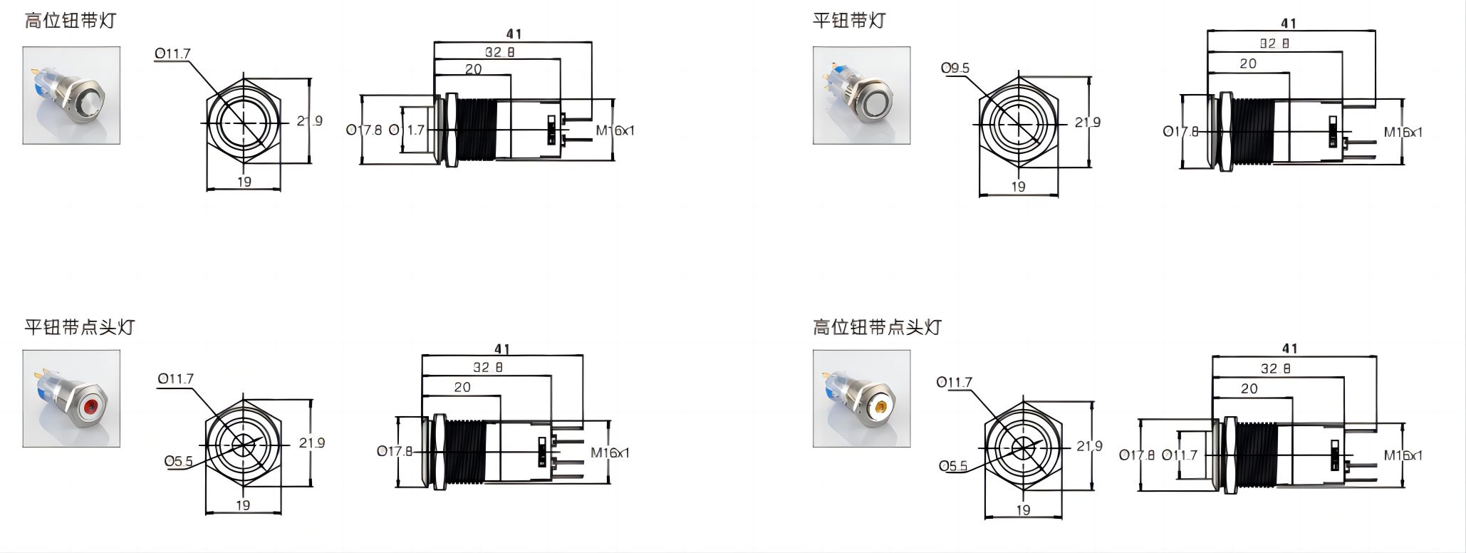 SCH-J16-E Dimensions