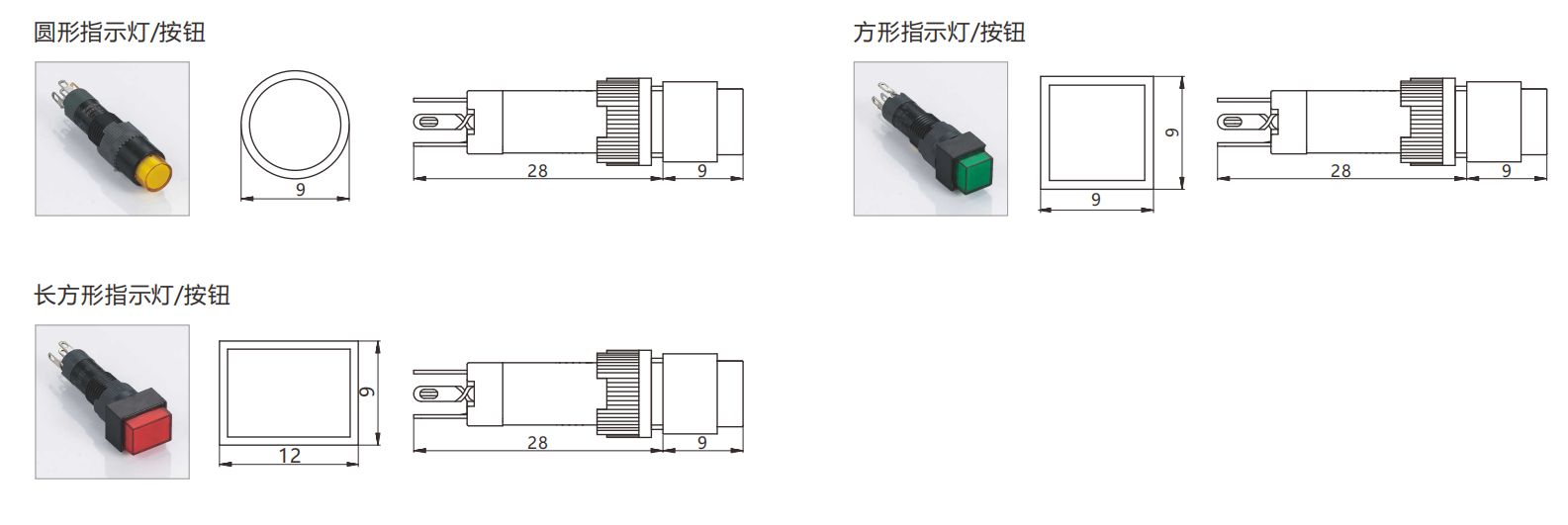 K8 Push Button Dimensions