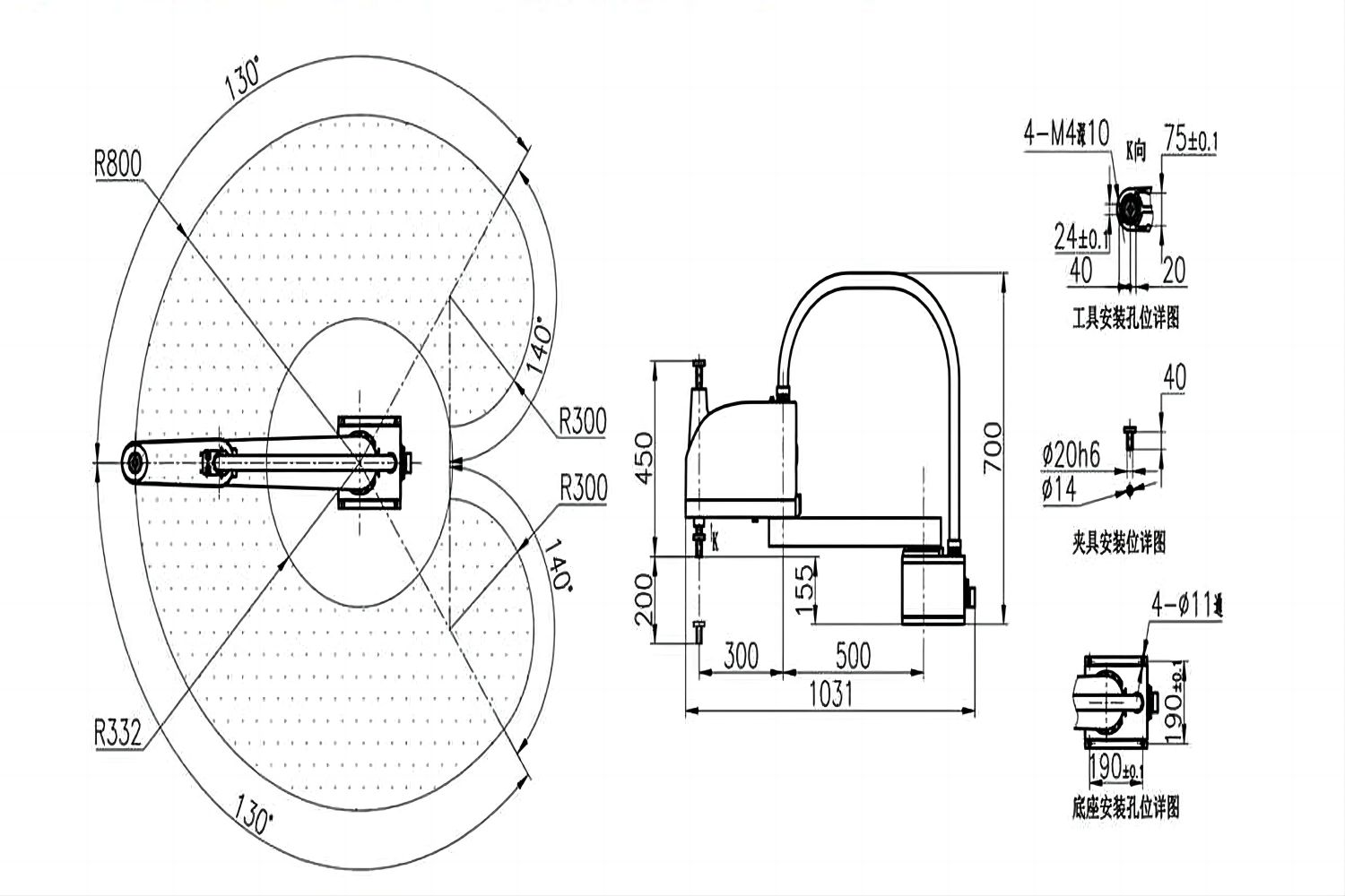 AR8520 Installation dimensions