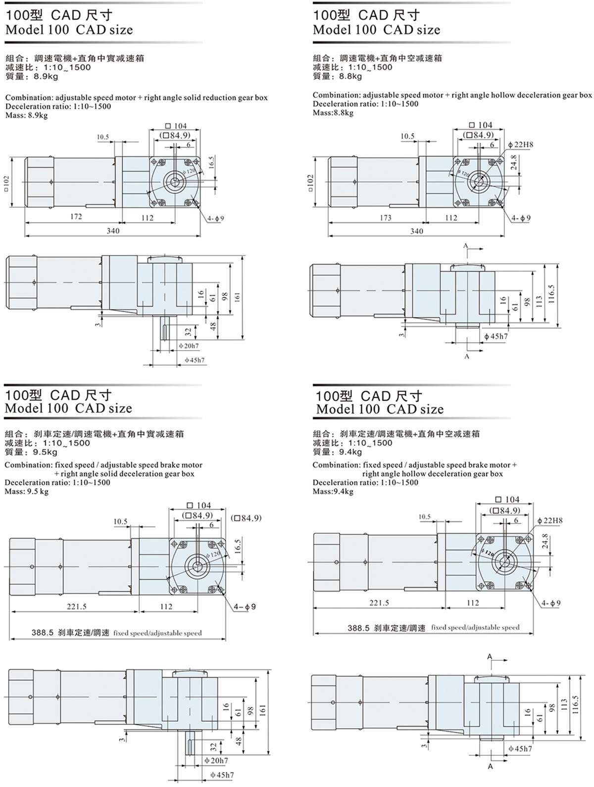 SCH-6RK200GU Dimensions