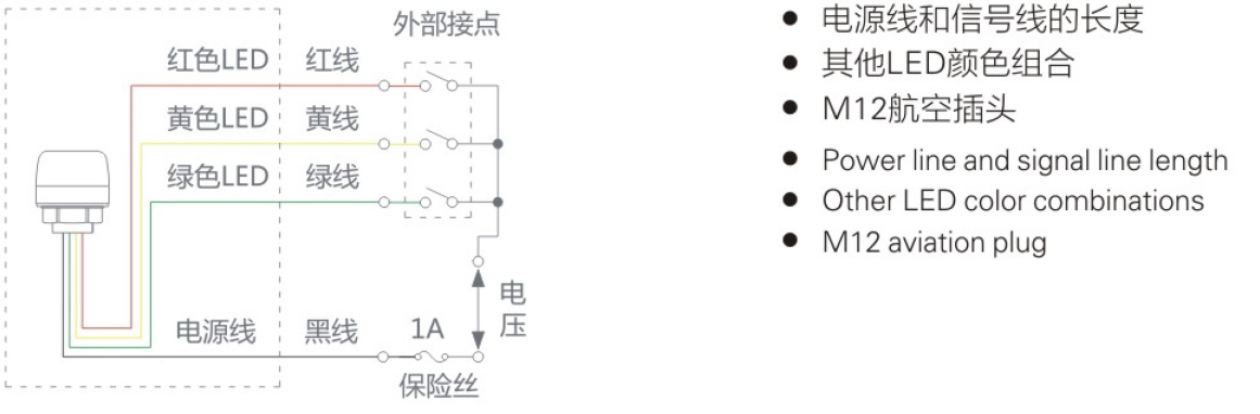 SHC-TL-X50 Wiring Diagram