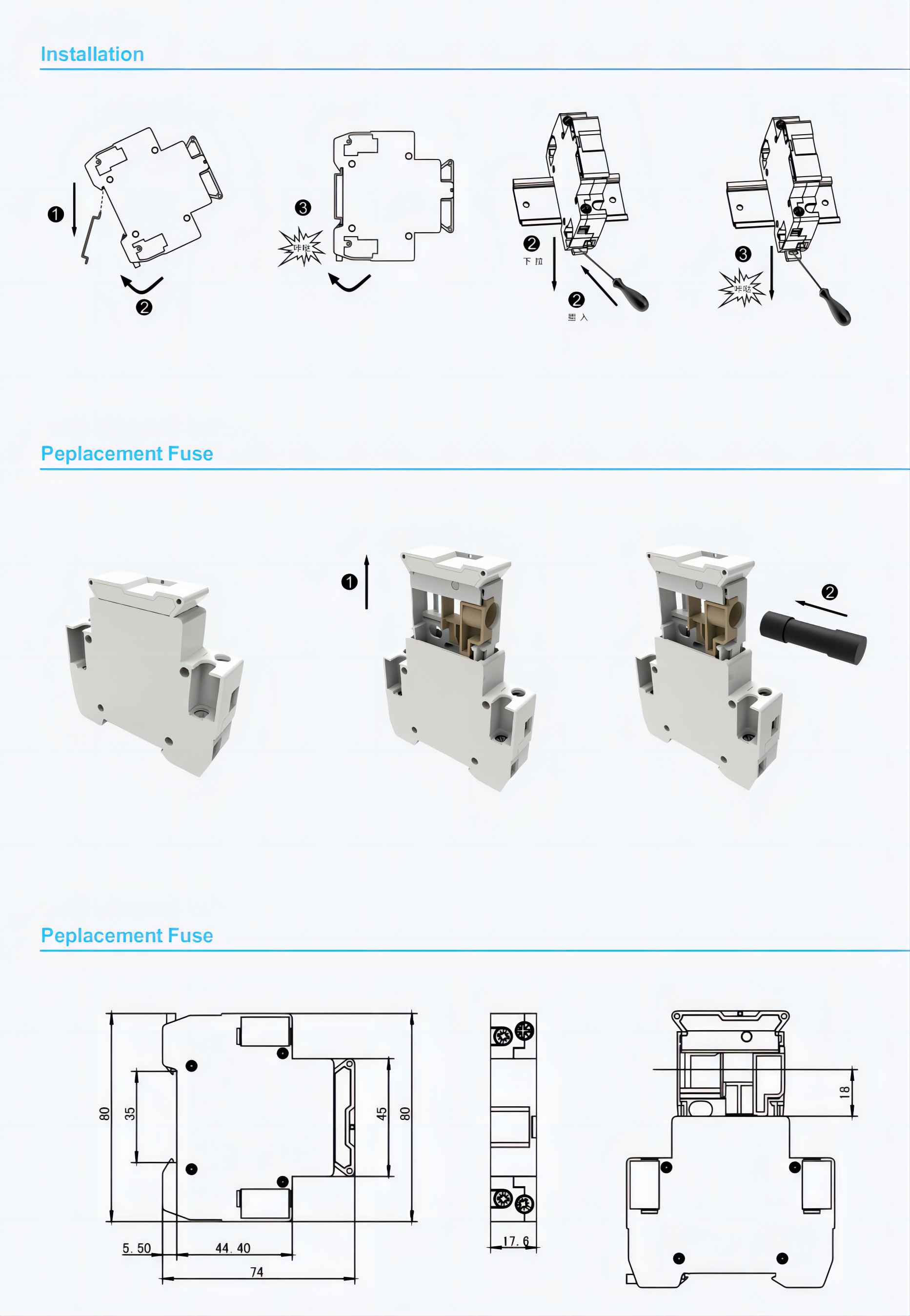 Peplacement Fuse