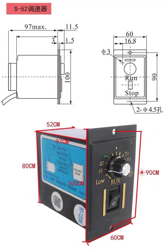 US-52 speed regulator size